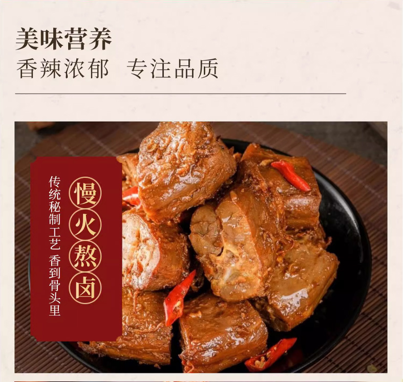 鴨得堡-【麻辣鴨脖150g】南京特產(chǎn)鹵味零食-鴨脖休閑零食_04.jpg